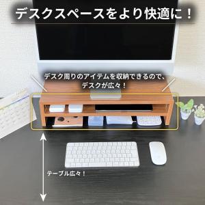 モニター台 2段 木製 パソコン台 卓上 モニ...の詳細画像4