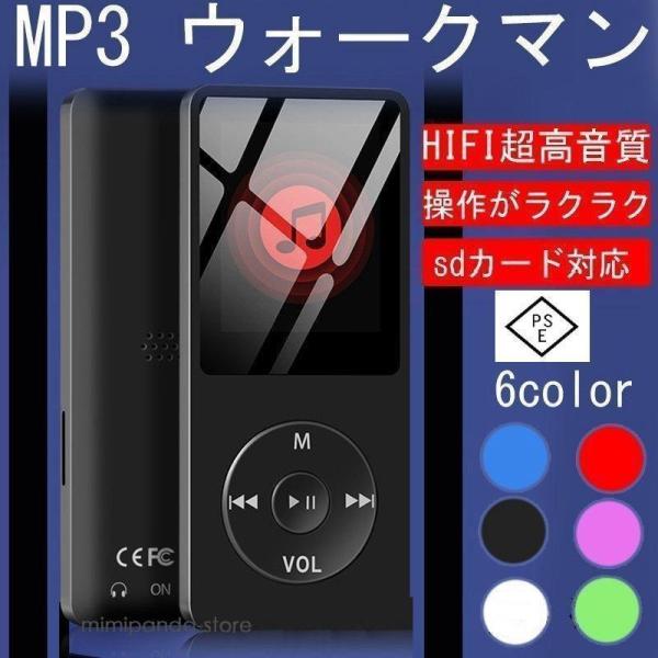 MP3プレーヤーHi-Fi高音質ロスレス音質MP4プレーヤー超軽量音楽プレーヤーイヤホン付きケーブル...