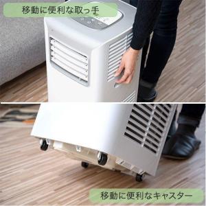 スポットクーラー ポータブルクーラー 除湿機能...の詳細画像5