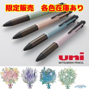 三菱鉛筆 多機能ペン ジェットストリームインサイド ピュアモルト 4&1 0.5 限定 MSXE5200505｜kabuhirai