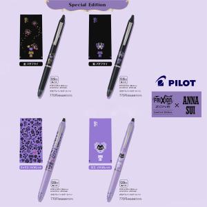 PILOT（パイロット） 数量限定 フリクションボールノックゾーン