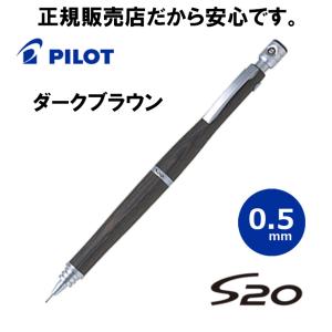 PILOT H-1005 シャープペンシル　芯径0.5mm PILOT H-1005 シャープペンシル 芯径0.5mm - メルカリ