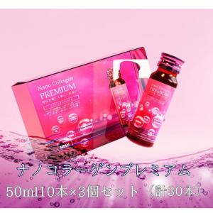 白酵（HAKKOH） エクソソーム＋プラセンタ 1箱（50ml×10本） EX