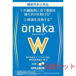 onaka(おなか) ( 60粒 )/ PILLBOX(ピルボックス) : 爽快ドラッグ  