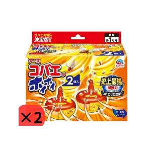 【２個セット】【アース　コバエがホイホイ 2個入り】