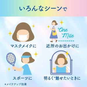 ビオレUVアクアリッチライトアップエッセンスa...の詳細画像5