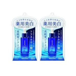 肌美精 薬用美白美容液 ( 30ml )/ スキンケア ビタミンC トラネキサム