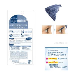 ヒロインメイクSP カールキープ マスカラベー...の詳細画像3