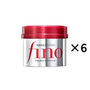 【ミッピー】fino プレミアムタッチヘアマスク 25個セット 51TCvbnW+yL.jpg_BO30,255,255,