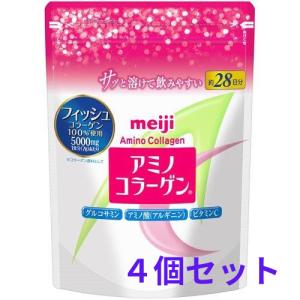 アミノコラーゲン 【1/2個セット】明治 アミノコラーゲンパウダー
