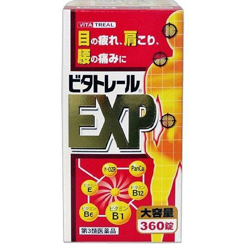 【第3類医薬品】ビタトレールEXP　３６０錠