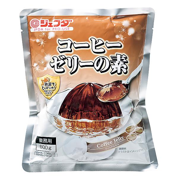 JFDA    コーヒーゼリーの素　600ｇ