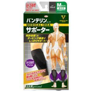コーワ バンテリンサポーター ふくらはぎアシスト 脹脛専用