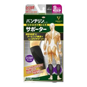 コーワ バンテリンサポーター ふくらはぎアシス...の詳細画像2