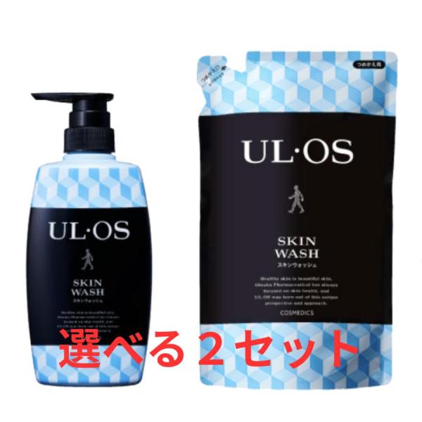 UL・OS（ウル・オス）【 薬用スキンウォッシュ / ポンプタイプ500ml詰め替え420ml】選べ...