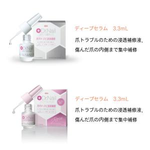 ドクターネイル ディープセラム 3.3mlの詳細画像3