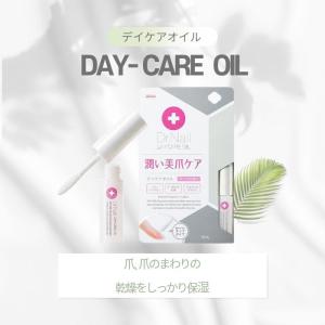 ドクターネイル デイケアオイル ネコポス送料無料の詳細画像2