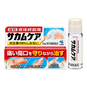 【第3類医薬品】サカムケアa ( 10g )