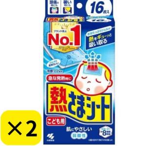 小林製薬【 熱さまシート こども用 32枚 (16枚×2) 】