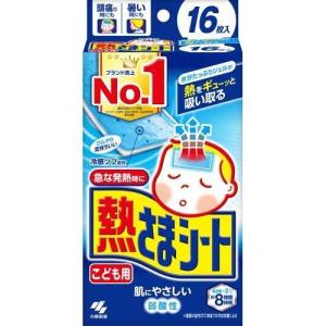 小林製薬【 熱さまシート こども用 32枚 (...の詳細画像1