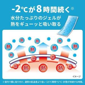 小林製薬【 熱さまシート こども用 32枚 (...の詳細画像4
