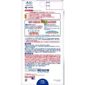 小林製薬【 熱さまシート こども用 32枚 (...の詳細画像2