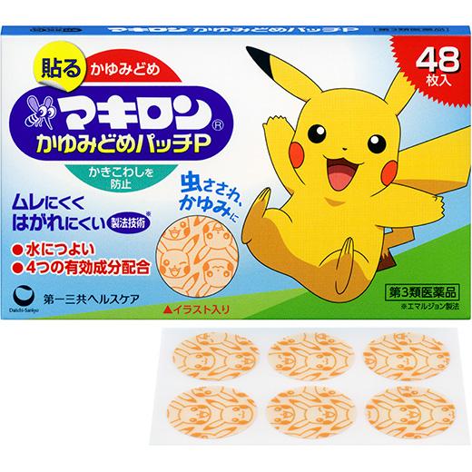 【第３類医薬品】マキロンかゆみどめ　パッチ48枚