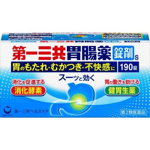 【第2類医薬品】第一三共胃腸薬 錠剤s 190錠