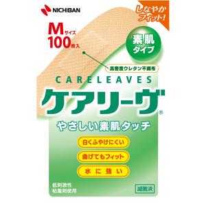 【2個セット】【ケアリーヴ】ケアリーヴ Mサイ...の詳細画像2