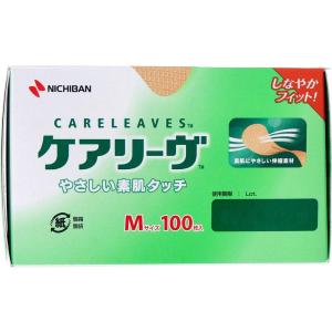 【2個セット】【ケアリーヴ】ケアリーヴ Mサイ...の詳細画像4