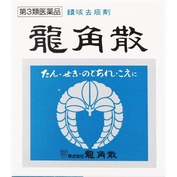 【第3類医薬品】龍角散　20g