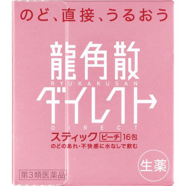 【第3類医薬品】龍角散ダイレクトスティック　ピーチ( 16包 )/ 龍角散