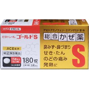 【指定第２類医薬品】ビタトレールゴールドＳ錠　１８０錠