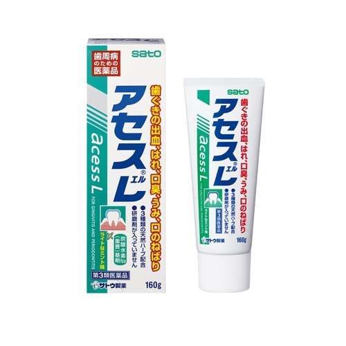 【第3類医薬品】アセスL 160g　佐藤製薬
