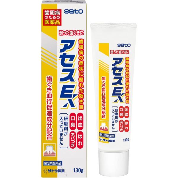 【第3類医薬品】アセスE 130g　佐藤製薬