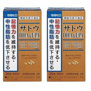 【機能性表示食品】サトウDHA＆EPA ( 20包 )【2個セット】＊１個当たり2650円/ 佐藤製薬サプリメント