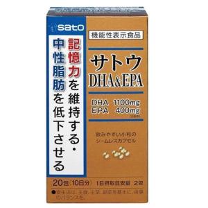 【機能性表示食品】サトウDHA&EPA ( 2...の詳細画像1