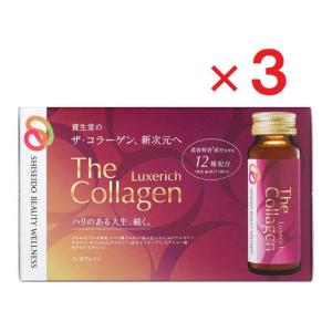 ザ・コラーゲン リュクスリッチ＜ドリンク＞ 50mL×10本 ×３個 資生堂【送料無料 】(北海道,沖縄 除く)　｜kabuiris