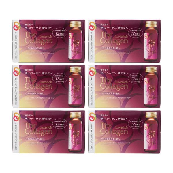 ザ・コラーゲン リュクスリッチ＜ドリンク＞ 50mL×10本 ×6個 資生堂　賞味期限2026/02...