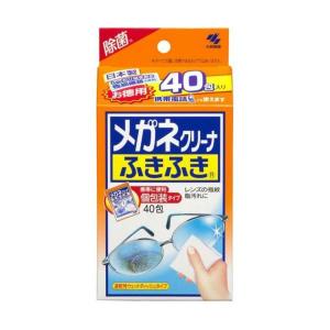 小林製薬 メガネクリーナふきふき 40包 ２個セット　｜IRIS Drug