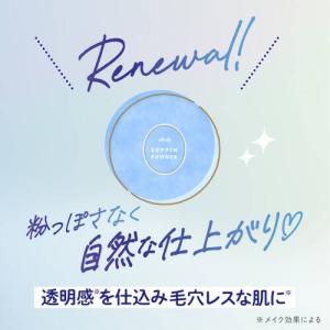 クラブ すっぴんホワイトニングパウダー イノセ...の詳細画像1
