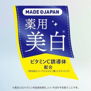 クラブ すっぴんホワイトニングパウダー イノセ...の詳細画像3