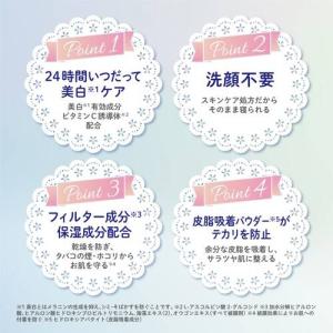 クラブ すっぴんホワイトニングパウダー イノセ...の詳細画像5