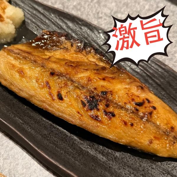 極旨サバフィレー一夜干し