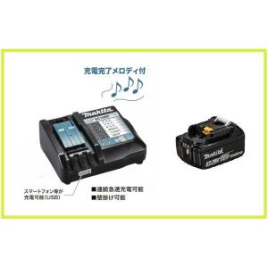マキタ 14.4V〜18V対応急速充電器 DC18RF(USB端子付)+バッテリBL1830B[3....