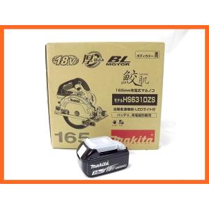 マキタ純正　DC18RF  BL1830B マキタ バッテリー BL1830B 2個 + 充電器 DC18RF ( 純正品 18V 3.0Ah