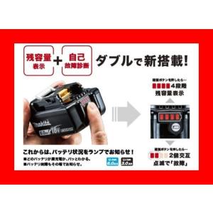 ★★限定★★ 安心のマキタ純正品 18Vバッテ...の詳細画像3