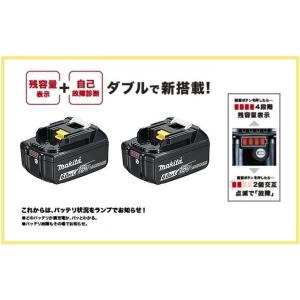 ✨まとめ買いで超お得！✨マキタ　未使用　純正バッテリー　18V6.0Ah✨うるま市田場✨ マキタ（makita） 【カバー付】最新2個セット☆本物 □マキタ 18V6.0Ah