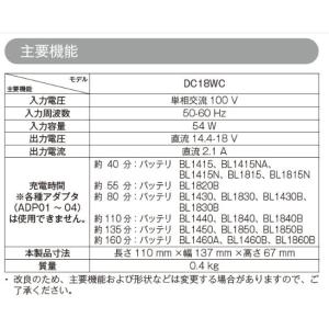 特価/マキタ 18V充電式クリーナ CL286...の詳細画像4