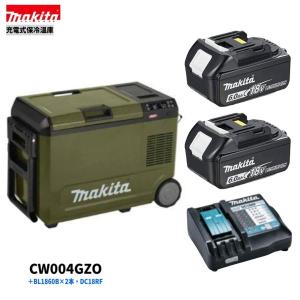 マキタ 40Vmax/18V 兼用 充電式保冷温庫 CW004GZO(オリーブ) [29Lサイズ]+BL1860B2本+DC18RF 【本体+18V6.0Ahバッテリ2本+充電器】◆